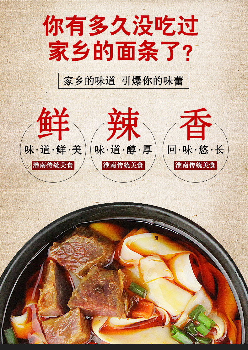 老刘头 香辣牛肉板面宽面皮 108g*6桶 图2