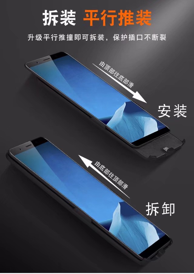 Meizu charm blue note5 / note3 trở lại clip sạc pin kho báu charm blue note6 điện thoại di động vỏ điện thoại - Ngân hàng điện thoại di động sạc dự phòng hoco 30000mah