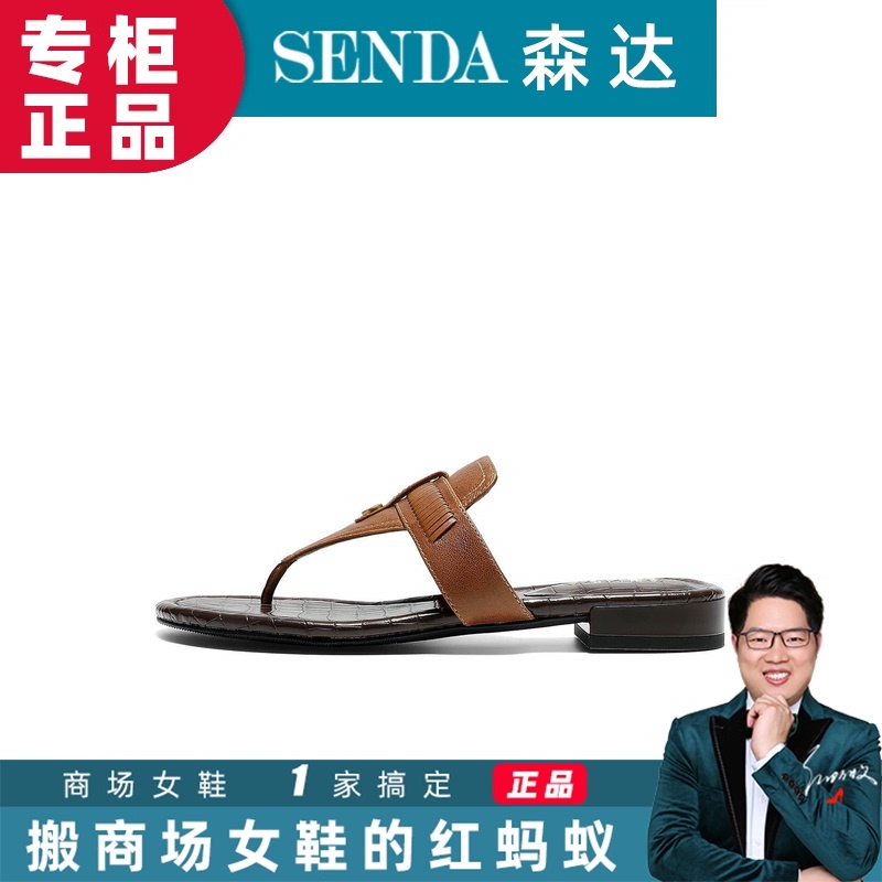 Senda Flip-Flops for Outdoor Wear, Size 26, Summer, Genuine Product from the Store, Fashionable Soft-Soled Flat Thong Sandals for Women 4Hw36Bt6