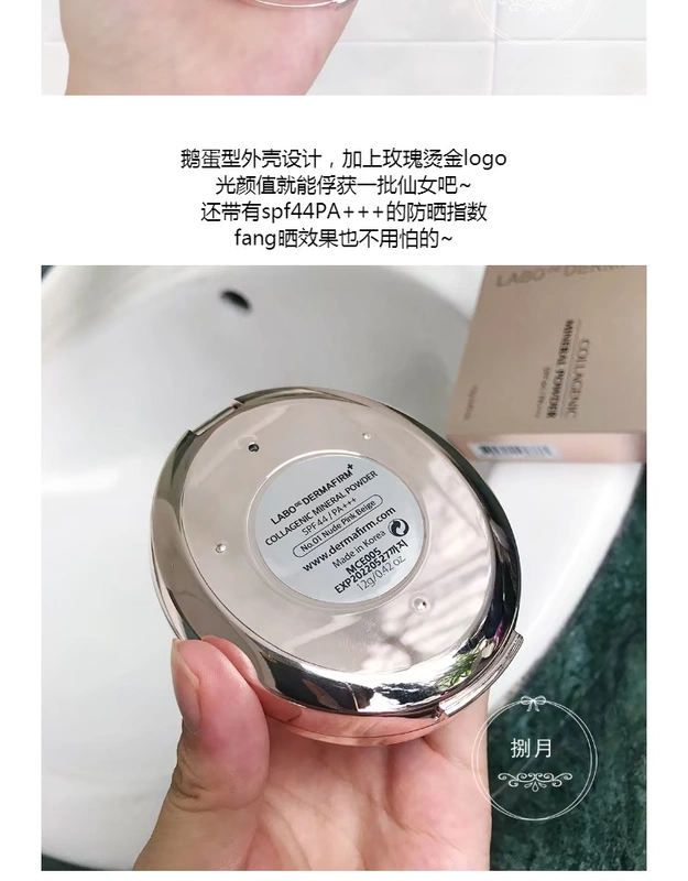 妈 自留 德妃 定妆 Da khô không thấm nước vĩnh viễn không dùng phấn chống nắng dạng bột kép - Bột nén phấn shiseido