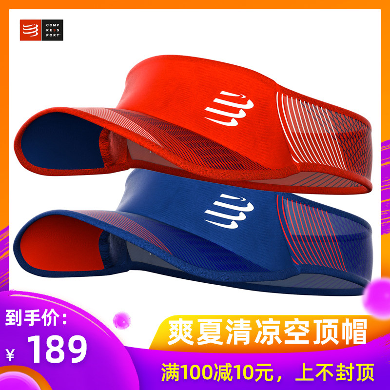 Compressport cross-country running sports cap refreshing summer commemorative light perspiration breathable quick drying sunshade cap