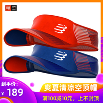 Compressport cross-country running sports hat summer commemorative lightweight perspiration breathable quick-drying sunshade top hat