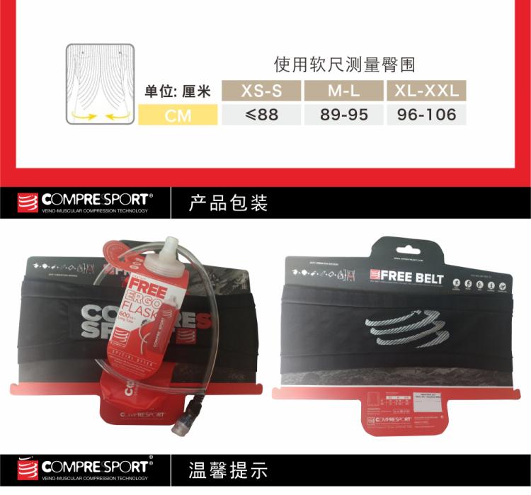 Nén thể thao ngoài trời chạy bộ lưu trữ thể thao xuyên quốc gia túi xách tay 600ml chai nước đặt đai định hình bụng