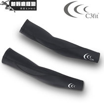 C3Fit men and women sports sunshade anti-function compression sleeve basketball cross-country running fitness riding arm guard cover