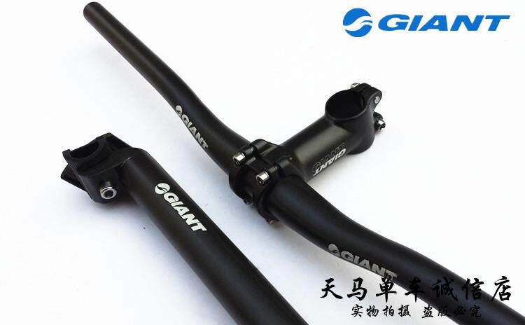 Guidon de vélo - Ref 2343331 Image 4