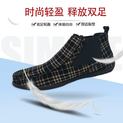 Модная дышащая универсальная высокая матовая повседневная обувь для отдыха в английском стиле для кожаной обуви, европейский стиль, из натуральной кожи