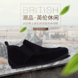 Высокая матовая универсальная модная обувь для отдыха для кожаной обуви в английском стиле, из натуральной кожи