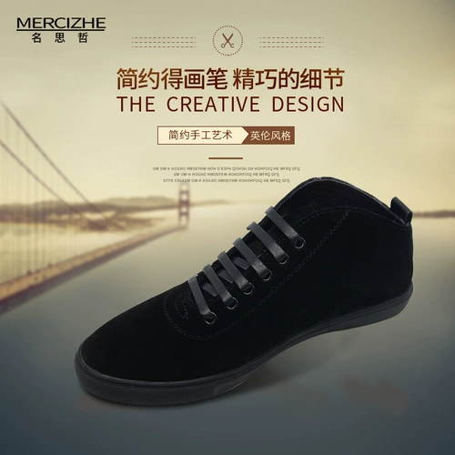 Матовая высокая модная дышащая повседневная обувь в английском стиле для кожаной обуви, 2020, осенняя, тренд сезона, из натуральной кожи