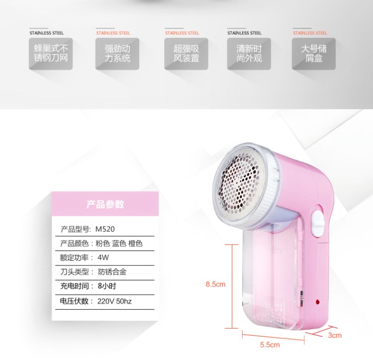 máy cắt lông xù quần áo tphcm	 Máy cạo lông có thể sạc lại cho máy cạo râu tẩy lông quần áo tẩy lông - Link Remover 	máy cắt lông xù quần áo philips