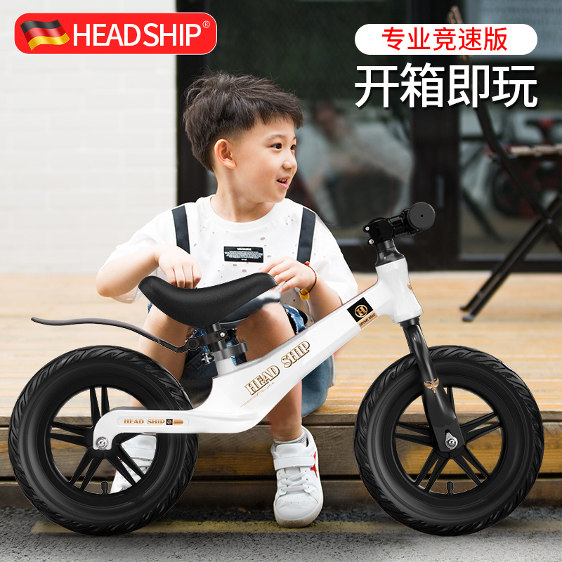 Child balance car 1-3-8-year-old male girl skaver trolley without pedalling baby slip car Scooter Inflatable Tire