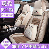 Beijing Hyundai new and old Elantra Yudong linen all-inclusive seat cover 06 07 08 09 11 car seat cushion