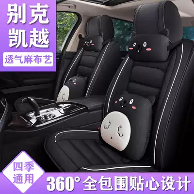 Buick Excelle 11 13 14 15 16 years 17 linen car seat cover full surround four seasons cartoon cushion