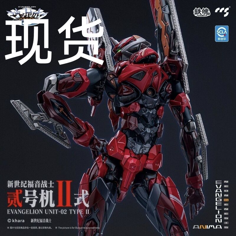In Stock Ccstoys Iron Soul Neon Genesis Evangelion Eva Ccs Unit 2 Mecha Finished Product
