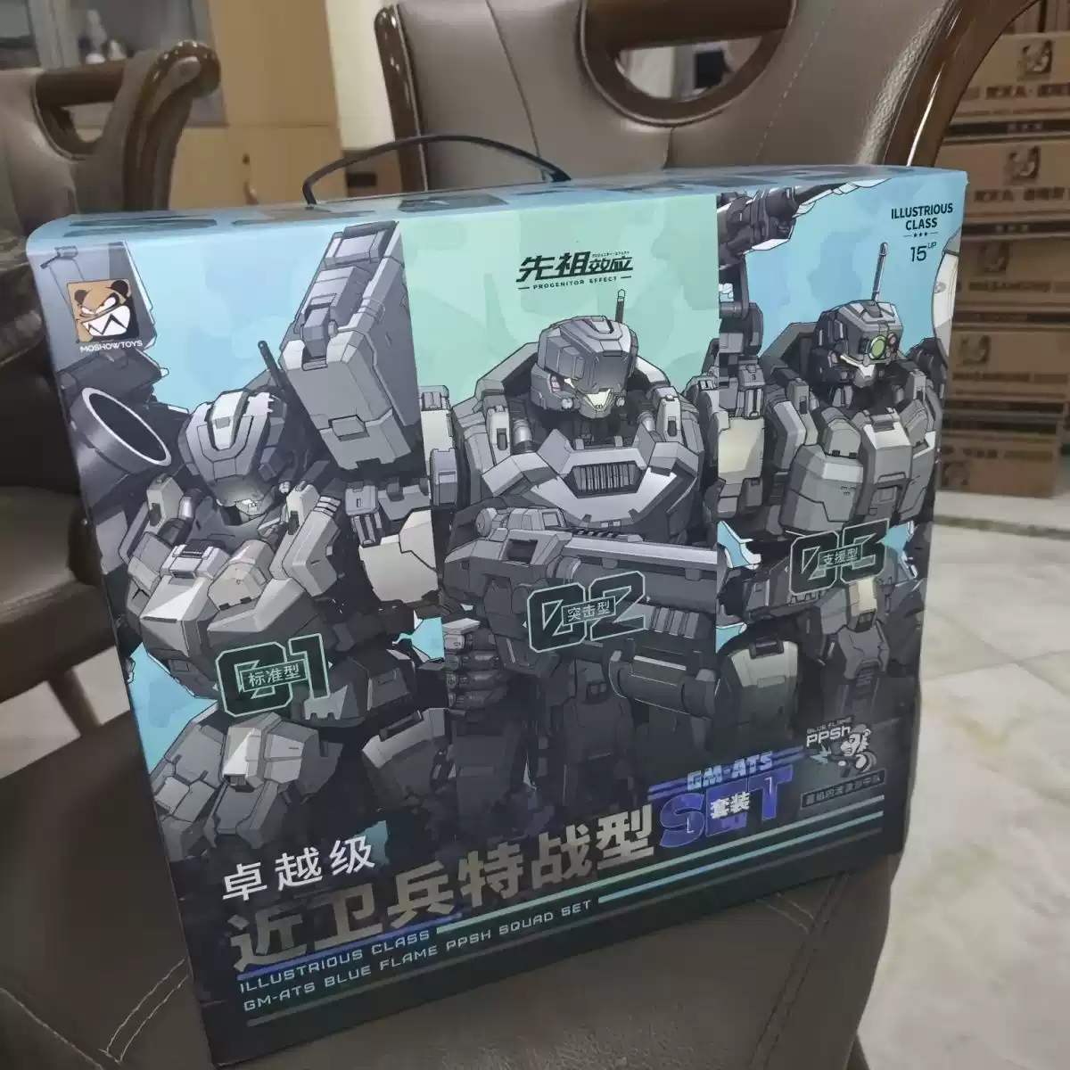 現貨模壽MOSHOW 卓越級近衛兵特戰型藍焰的波波沙中隊通販版-淘寶Taobao