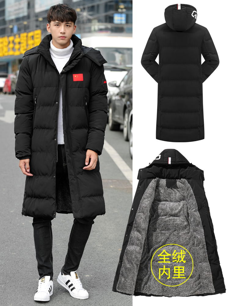 National team athletes long down padded jacket winter training coat cotton-padded jacket men's winter sports training clothes women