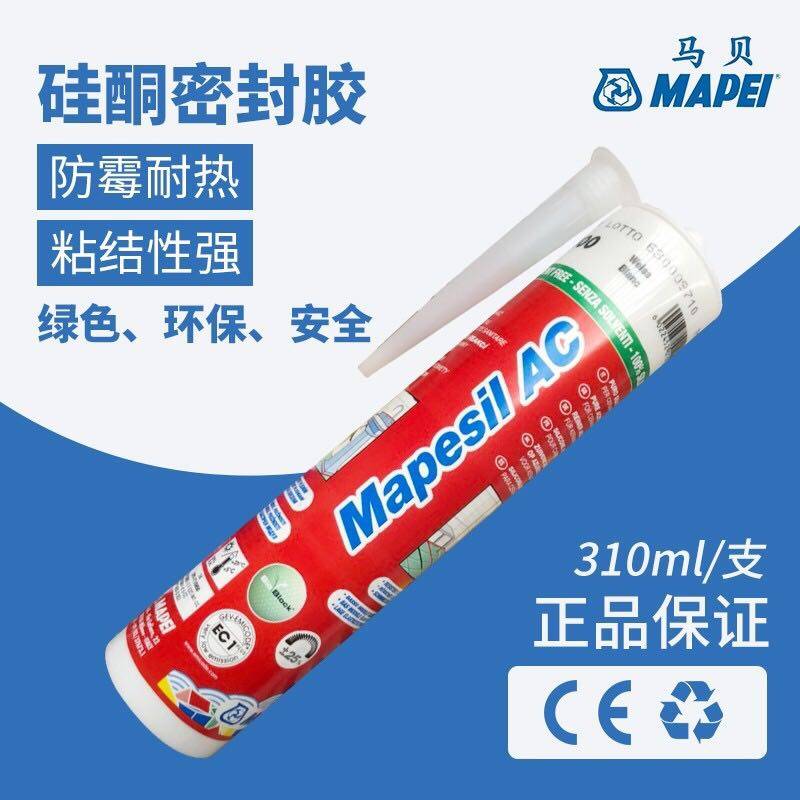 Imported Mabei AC Silicone Seal High-elastic High-temperature and Waterproof Silicone Fitness Silicone Table Toilet Max