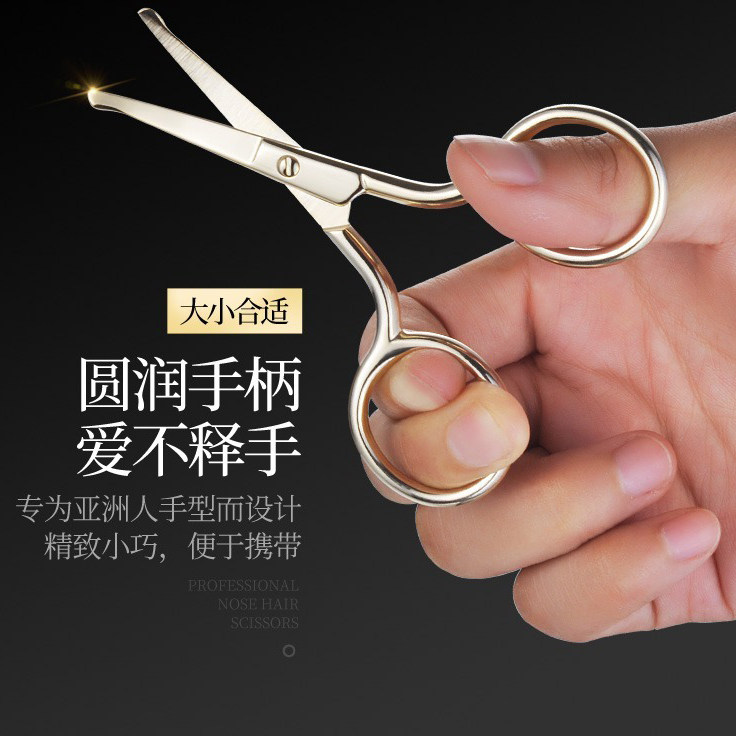 Private Beauty Small Scissors Pubic Hair Trimmer Private Styling Cut Round Head Cut Lady Lower Body Shave Hair Cutter Shave Machine-Taobao
