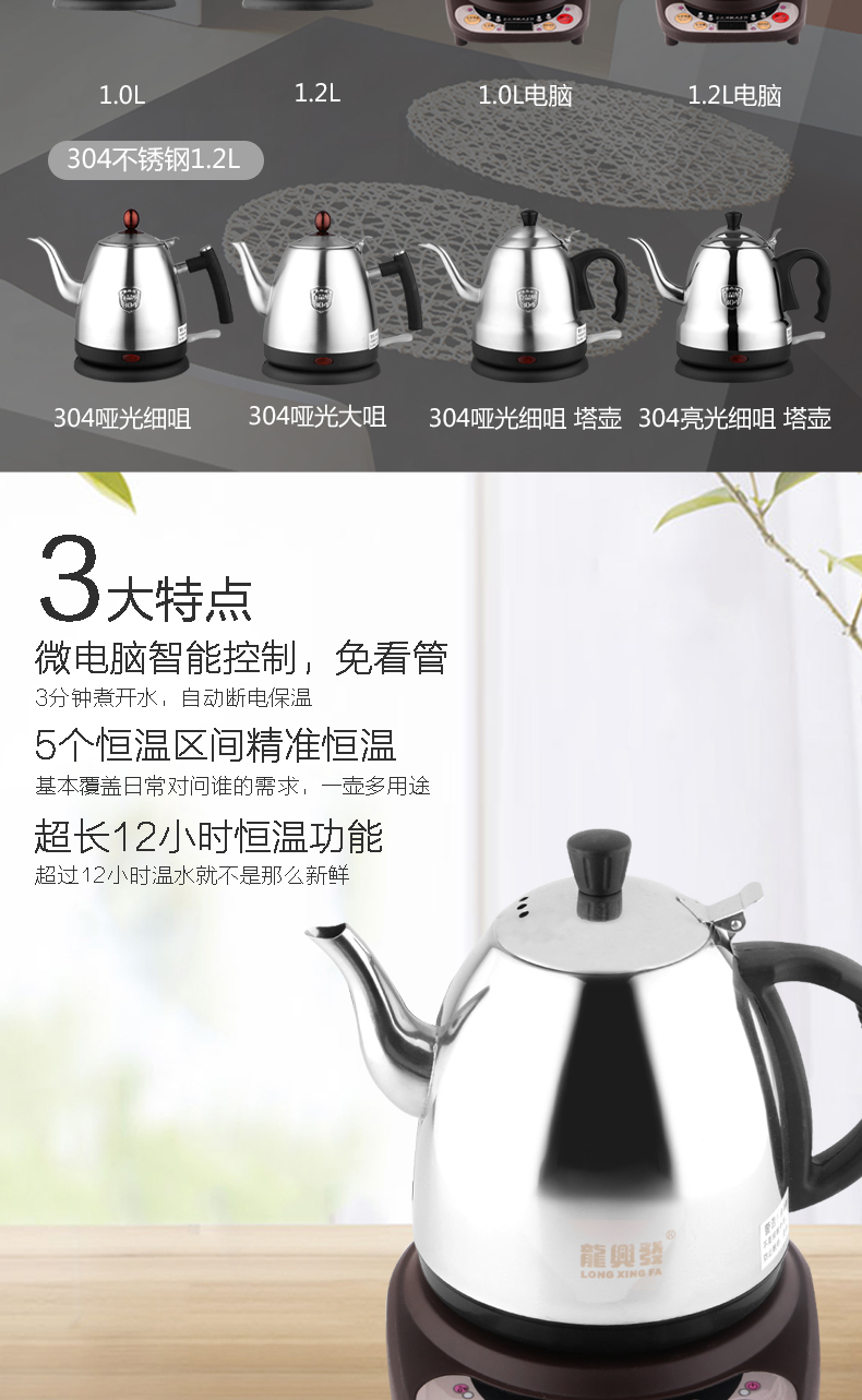 Ấm đun nước phát điện Longxing 304 thép không gỉ hộ gia đình nhanh chóng ấm đun nước ấm đun nước ấm tự động tắt nguồn - ấm đun nước điện ấm đun nước mini
