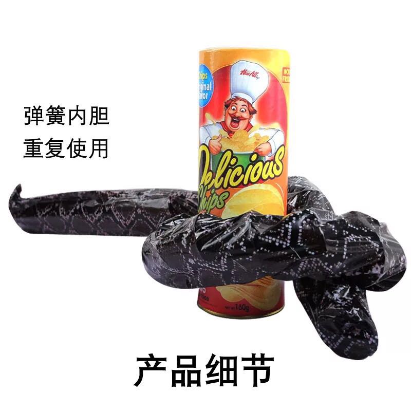 Potato chip bucket snake prank the whole person snake prank funny fake snake bouncing snake couple vibrato April Fool's day to scare friends