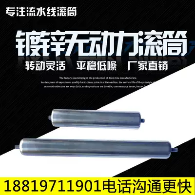 (In stock in large quantities)Diameter 25 38 50 60 Length 50-1000 Unpowered stainless steel drum Roller Galvanized