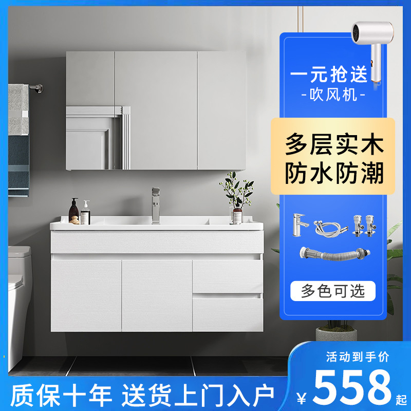 New bathroom light luxury bathroom cabinet combination Nordic washbasin washbasin cabinet Powder room washstand Bath cabinet