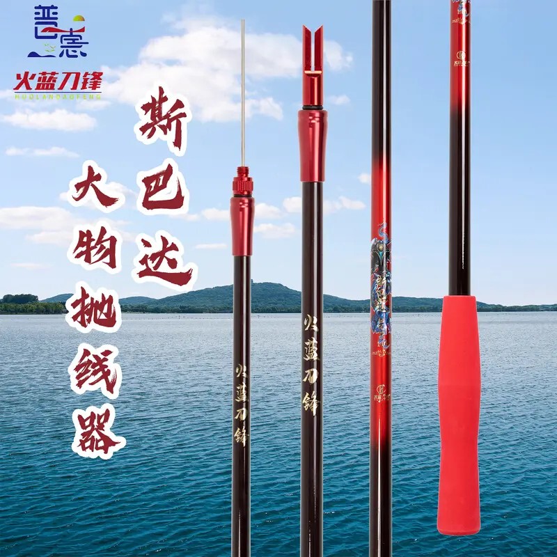 Fire Blue Blade Spartan 1.1m Long-Range Throwing Wire Throwing Device/Head-Head Configuration/High Carbon Light and Hard Throwing Device