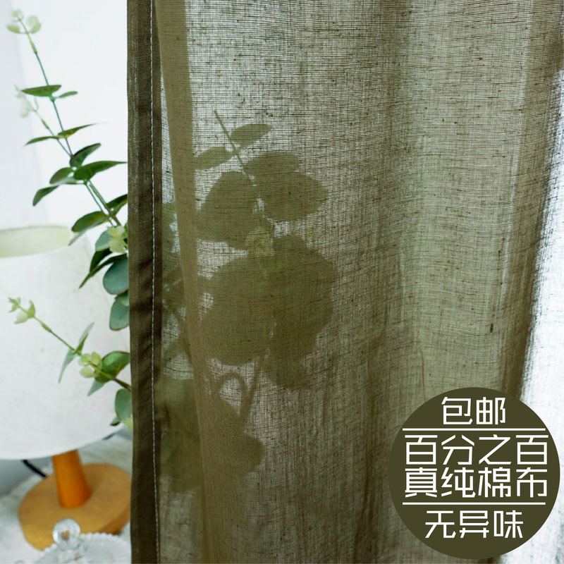 Japanese Thin Translucent Gauze Curtain Bamboo Green Pure Color Pure Cotton Simple Living Room Light Partition New Chinoiserie Curtain Finished Product