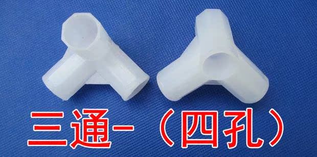 Muỗi phụ kiện lưới tam giác móc treo quần áo hai chiều ba chiều đầu giày rack giày nhựa bốn chiều giao diện giàn giáo màn treo giường ngủ
