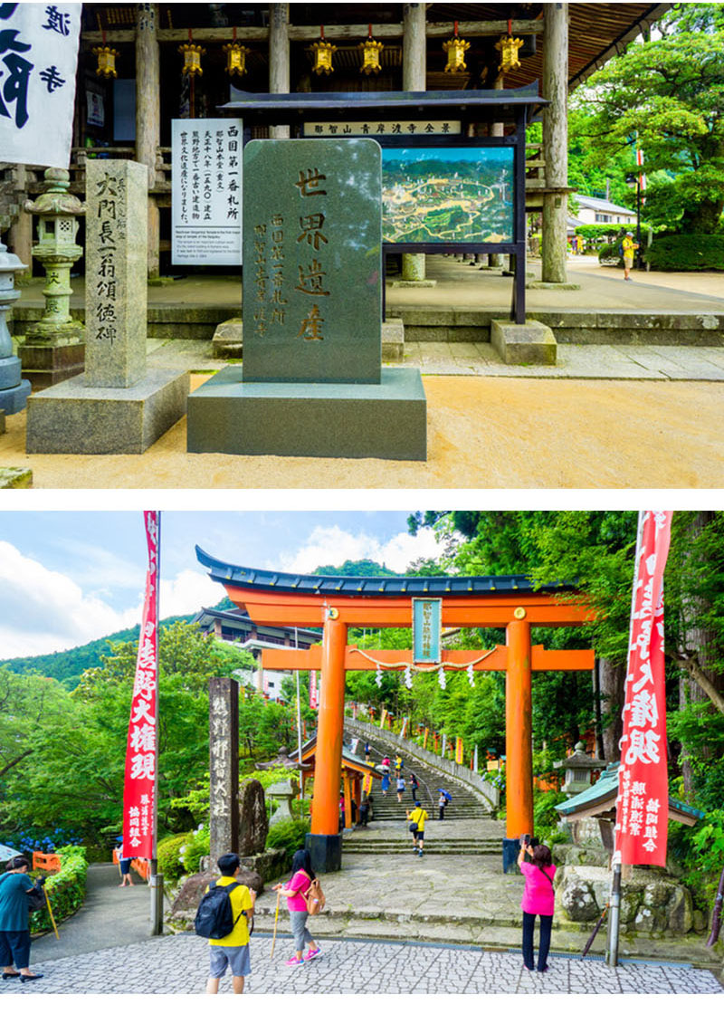 Dòng hương Nhật Bản Nachiyama Qingandu Đền Nazhixiang Dòng hương liệu truyền thống Nhà hương liệu Nhật Bản - Sản phẩm hương liệu nhang sạch không khói