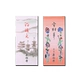 Nhang chùa Nhật Bản, lễ phật phật thờ phượng thần, hương liệu pháp, Quan Âm, hương Nhật, nhang, nhang - Sản phẩm hương liệu