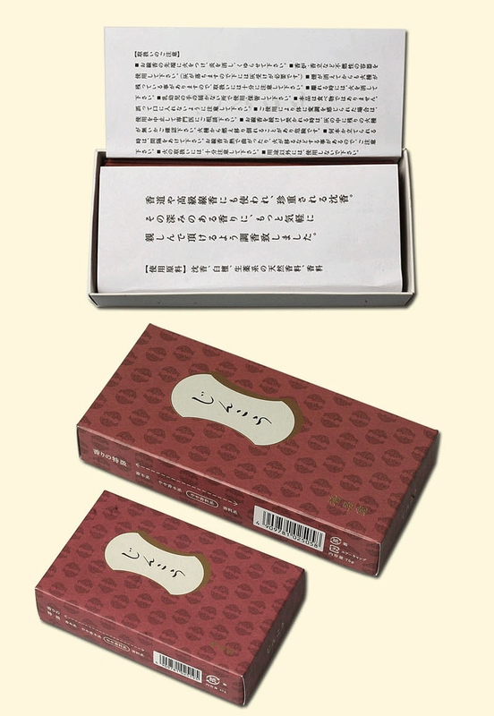 Nước hoa Nhật Bản 鸠 居 堂 线香 家 卧室 安安 香香 香 颐 - Sản phẩm hương liệu