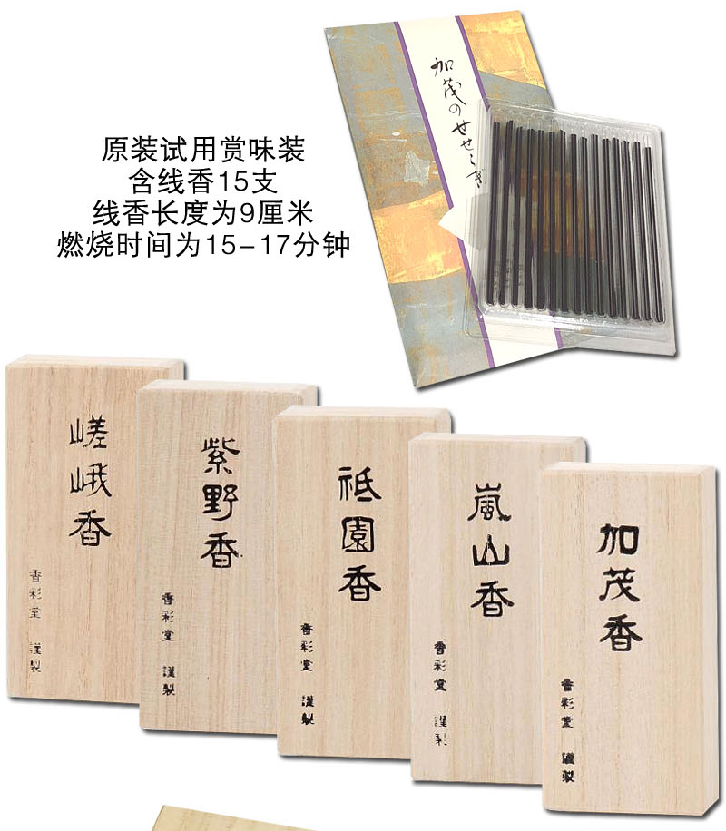 108 hạt trầm hương Hương thơm Nhật Bản dòng hương núi tím nước Ming series nhà phòng ngủ hương tươi Nhật Bản hương nhang - Sản phẩm hương liệu vong tram huong