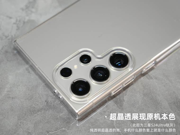 Clear Hard Samsung Phone Case