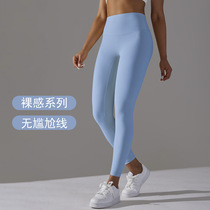 European and American double-sided brushed nude-feel yoga nine-point pants breathable elastic outer wear high-waist peach butt sports fitness pants for women