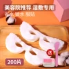 Товары от 窈窕兔美容院用品