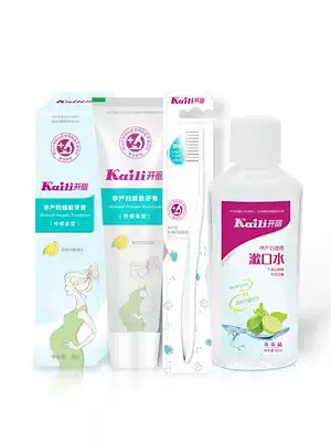 Kaili Yuezi toothbrush for pregnant women postpartum special toothpaste toothbrush set pregnancy soft toothbrush maternity supplies