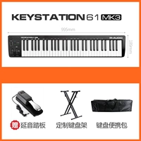 Keystation 61+ педали+кронштейн+сумка