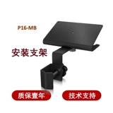 Behringer Belle P16-M Band System Stage Stage Запись тибетского обратного контроллера уха распределение контроллера