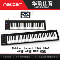 Nektar Impact GX49 portable 49-key MIDI keyboard compatible with iOS
