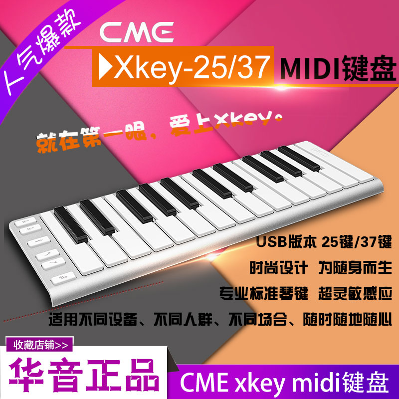 CME Xkey Air 25 37 Bluetooth wireless iOS mac MIDI keyboard USB portable keyboard