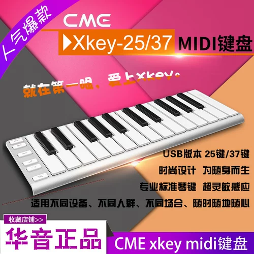 CME Xkey Air 25 37 Bluetooth Wireless IOS MAC MIDI -клавиатура USB -портативная клавиатура