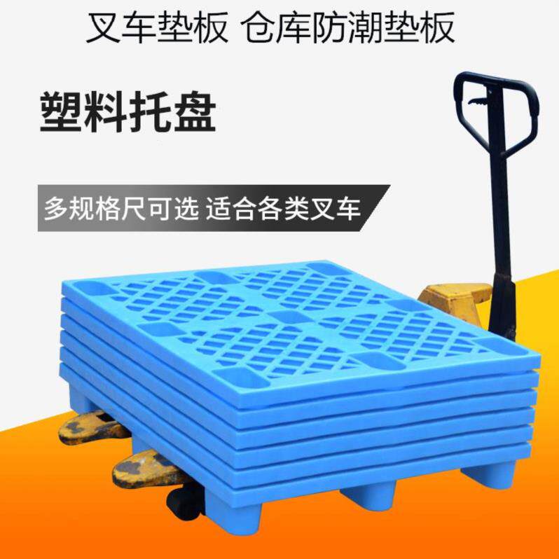 Heavy Duty Plastic Care Trays High Machinery Workshop Thickened to Turn Pad Warehousing Transport Non-slip Stackable Nine Corner Mesh Heavy