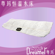 Zuma water bed brand bed cover High-density fabric is not easy to wear and deformation Advanced butterfly water bed cover TS03