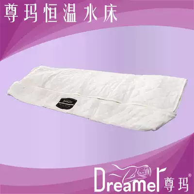 Zunma water bed brand bed set high-density fabric is not easy to wear and deform high-grade butterfly water bed set TS03