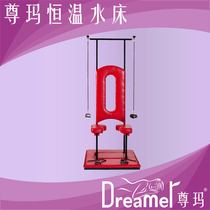  Zuma sex bed sex chair Philharmonic chair Red bed SM theme hotel sex sofa Acacia tiger chair Bull demon king