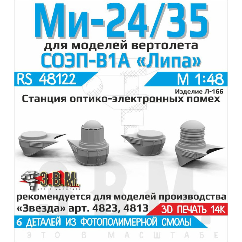 Evm Rs48122 1/48 Mi-24/35 "Stag" V1A "Lipa" Optical Electronic Warfare Station with Red Star