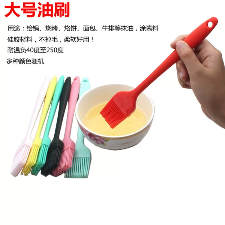 Đồ dùng nhà bếp xẻng đồ dùng gia đình đồ dùng nhà bếp Daquan haberdashery muỗng đặt silicone chống dính chảo mềm đặc biệt - Phòng bếp