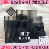 Mesh grid barbed wire shelf Iron Net red fairy background photo wall supermarket accessories display