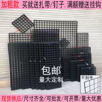 Mesh grid barbed wire shelf Iron Net red fairy background photo wall supermarket accessories display