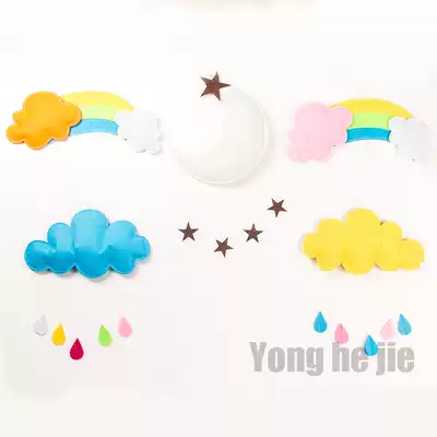 Children's tent home decoration handmade clouds raindrops non-woven fabric wall stickers New year pendant decoration photography props